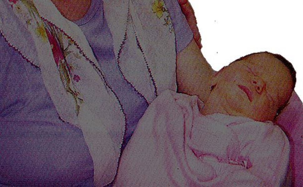 Photo